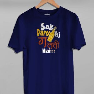 Sab Daru Ki Galti Hai - Alcoho Memes Half Sleeve T-Shirt